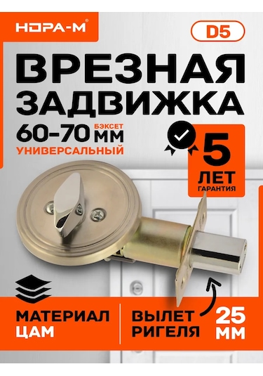 Nora-m Gömme Kilit D5 - Mat Nikel 159020706 Zirveli