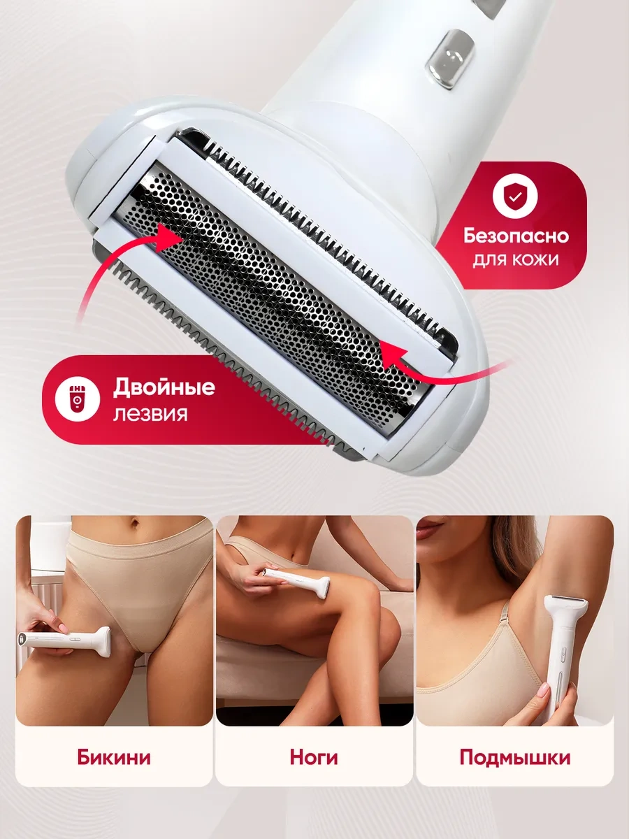 La Scara Vücut Ve Yüz İçin 5'i 1 Arada Kadın Trimmerı 269193530 Diğer