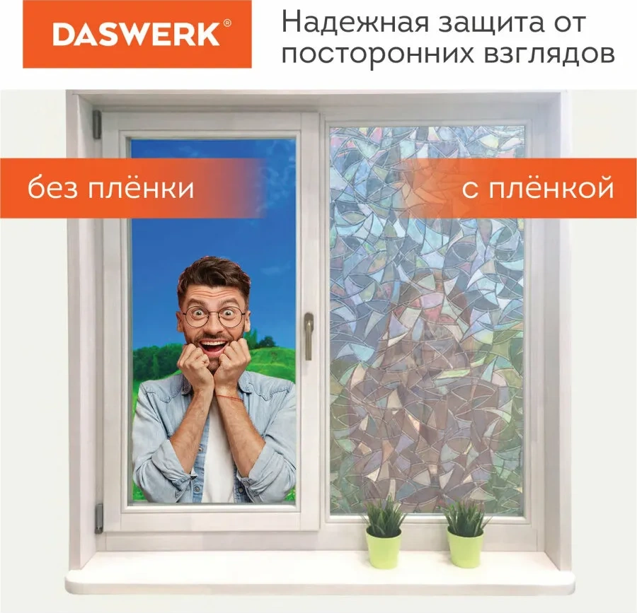 Daswerk Pencere İçin Güneş Korumalı Film 91519894