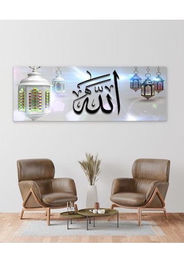 Bk Home Allah Yazılı Panorama Kanvas Tablo 100X35Cm-2