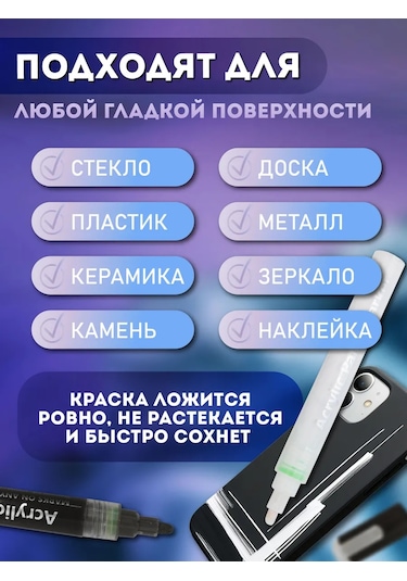 Lumirance Akrilik İşaretleyici 1-6 Mm Siyah 1 Adet 234526434 Siyah