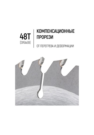 Fıt Fınch Industrıal Tools Fıt Levye Ağacı İçin Testere Diski 230 X 30/25,4 Mm 48t 169478546