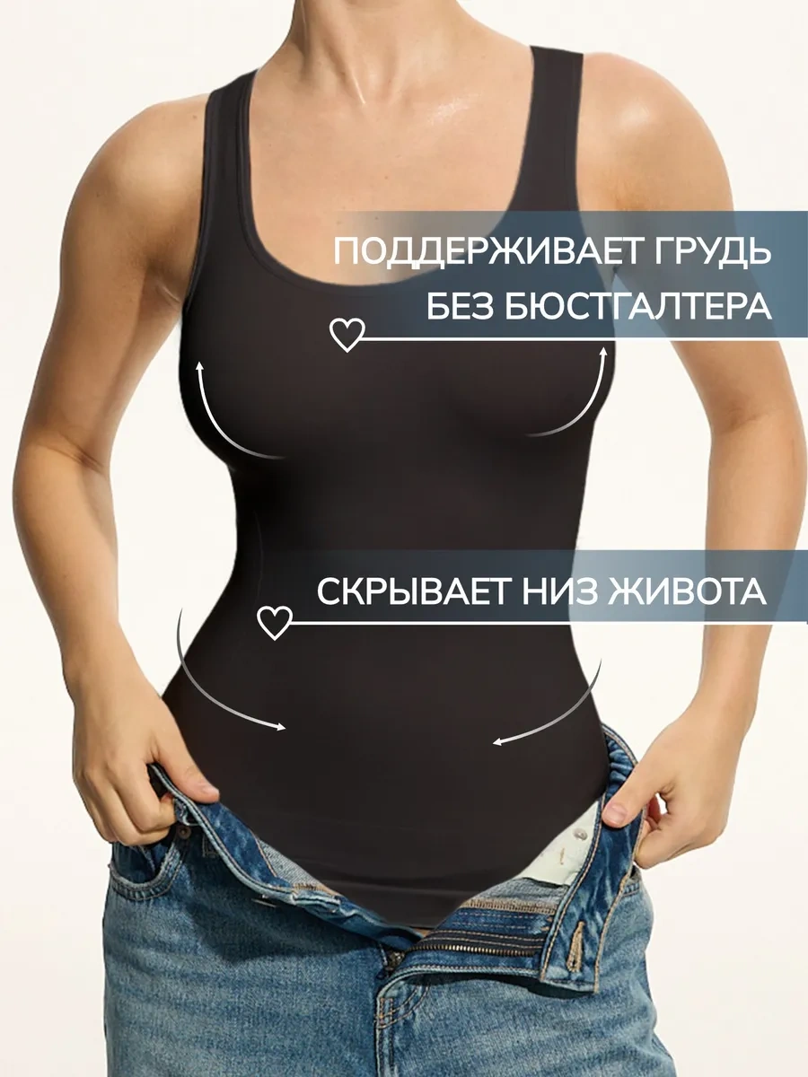 Modabou Sıkılaştırıcı Atlet 254217483 Siyah