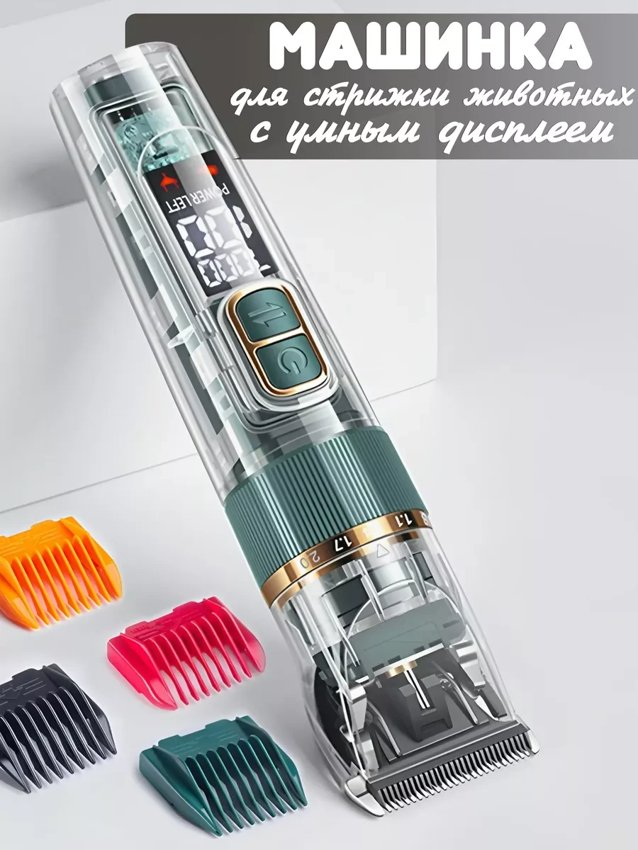 Online Select Evde Ve Salonlarda Kullanıma Uygun Saç Kesme Makinesi, Sk-998 165254453