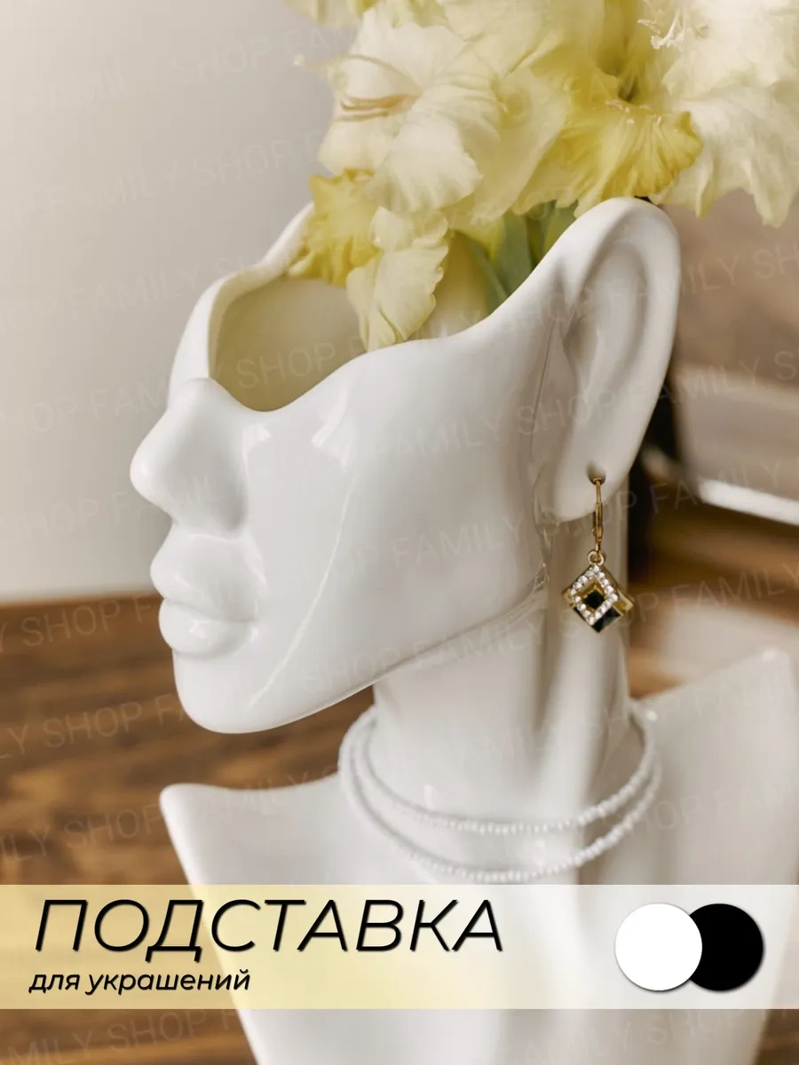 Family Shop Takı Standı, Bijuteri Standı, Büst Vazo Baş Yüz 266134606