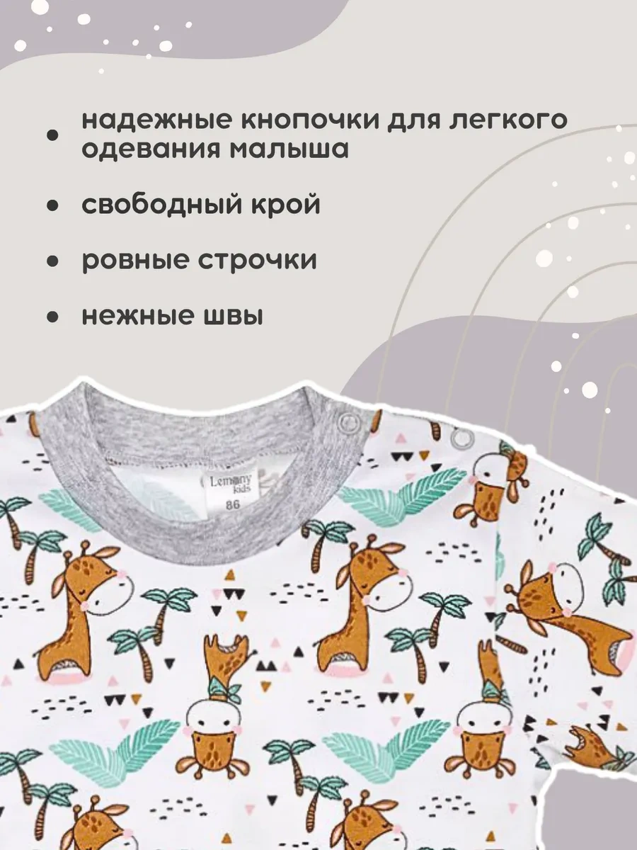 Lemony Kıds Yenidoğanlar İçin Uzun Kollu Tişörtler Ve Bluzlar, Set 165072831 Açık Mavi