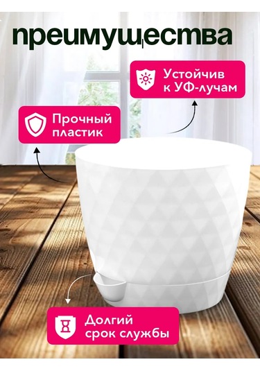 Tiko Home Çiçek Saksısı, Emik Tepsisiz, 1 Litrelik Set 5 Adet 221316351