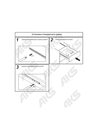 Aksmebel Çekmece Rayları 342 17 Mm Bilyalı 8 Çift 277060631 Satine Nikel