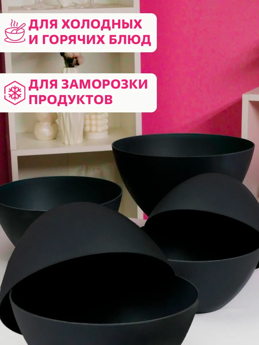 Galaopt 7 Parça Salata Kasığı Seti 449599220 Grafit