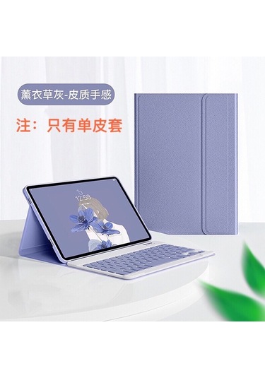 İpad 2021 Mini6 Lavanta Grisi Basit Deri Bluetooth Klavye Tam Kılıf