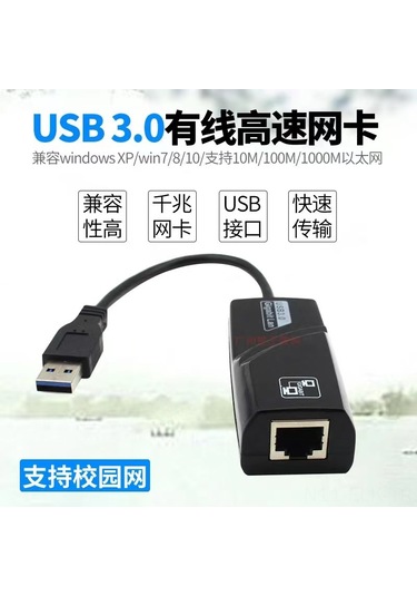 Xindoker Usb Type-c Gigabit Ethernet Adaptörü - Hızlı Rj45 Lan Bağlantısı İçin Ax88179a Çip