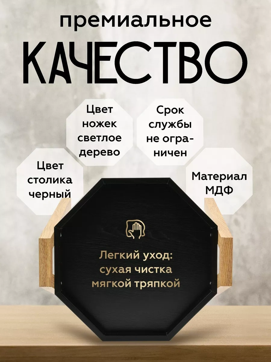 Swensa Kahve Sehpası 232201811 Siyah