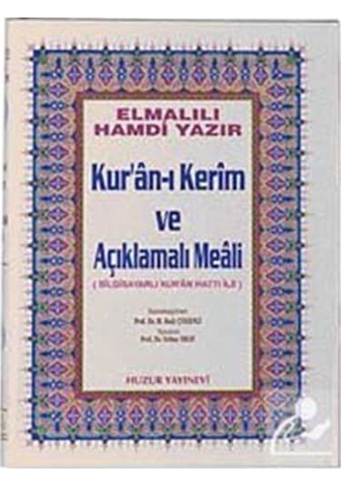 Cami Boy Kur'an-ı Kerim ve Açıklamalı Meali (Ciltli-Şamua) / E... 9789758666942