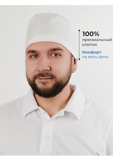 Profikit Klasik Tıbbi Burun Koruyucu 150793185