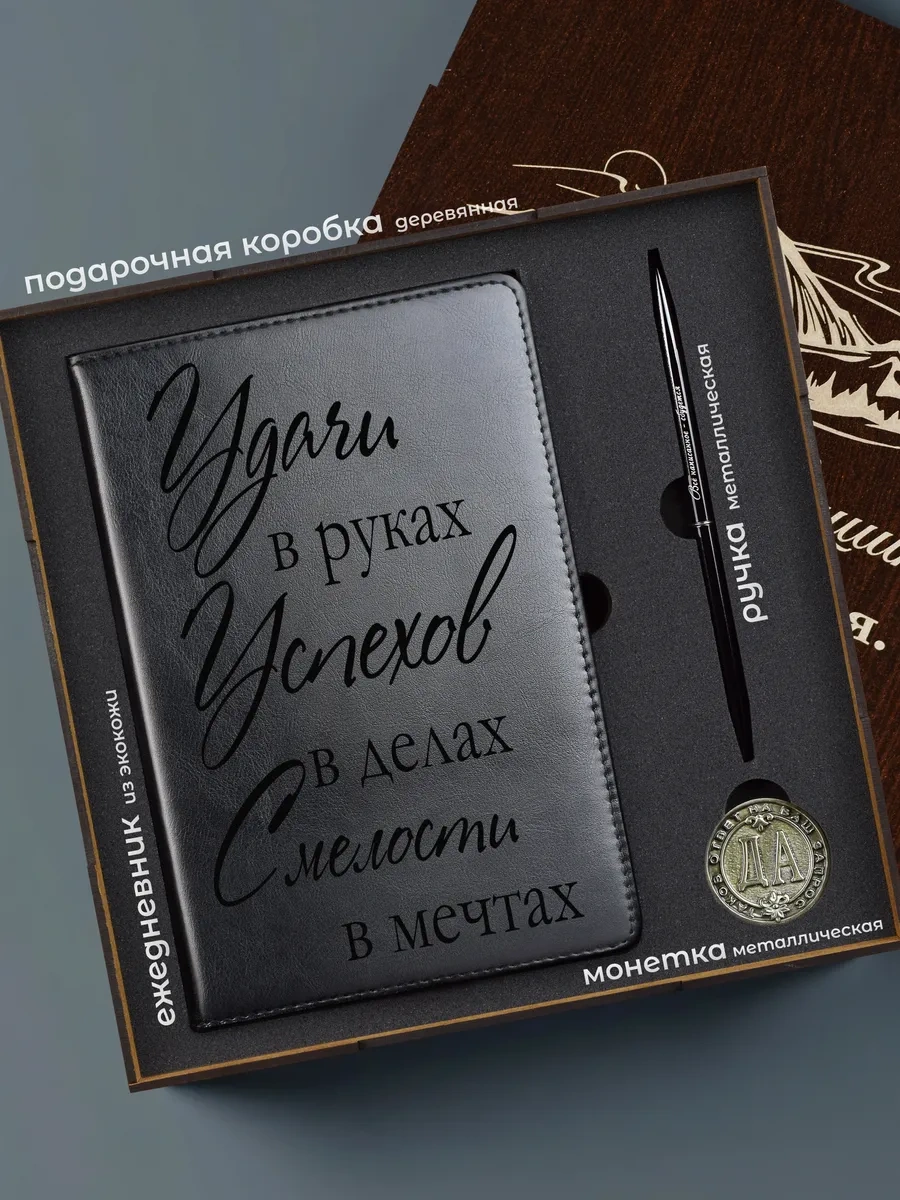 Alistar Erkekler İçin Gravürlü Ajandalı Hediye Seti 424226019 Siyah