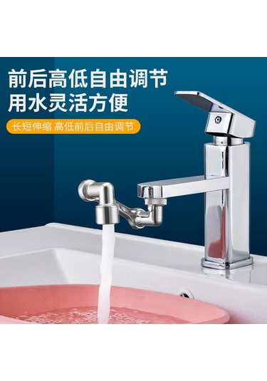 Yaozixa Banyo/ Mutfak Su Kranı Ekstansiyonu, 1080 Bakır Alaşımlı,万向关节, Su Sıçramasını Engeller, Pratik Kullanım, Dayanıklı Malzeme