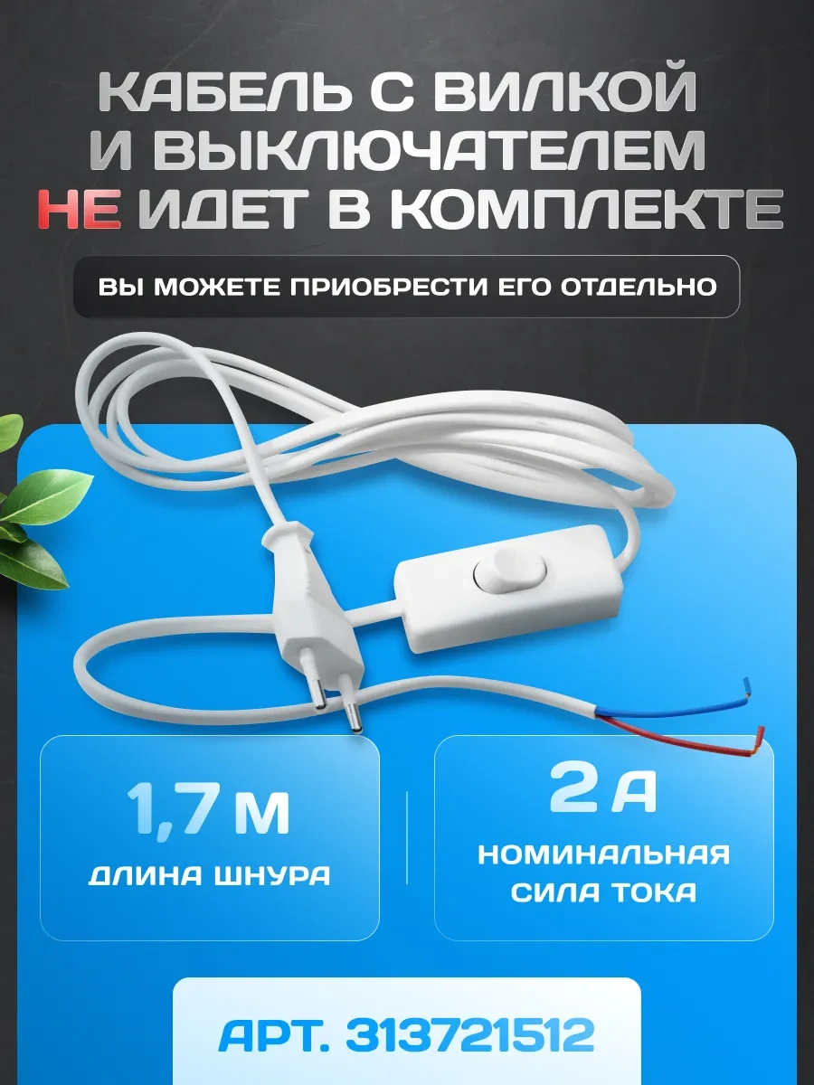 Lightphenomenon Tavan Tipi Led Lamba 120 Cm 274407897 Beyaz