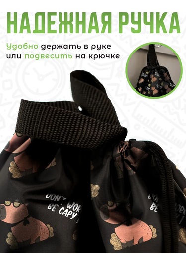 Mimimi Okul İçin Değiştirilebilir Ayakkabı Torbası 370406642 Siyah