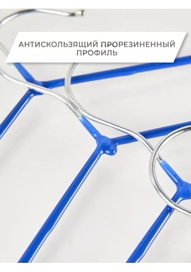 Krucok Dla Mody Kıyafet Askıları Pabuçlar Kaymaz 10 Adet 178075706 Mavi