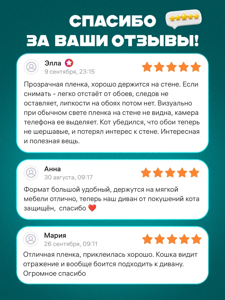 Foxden Kedi Koruyucusu İçin Mobilya İçin Kendinden Yapışkanlı Koruyucu Film 12 Adet 203582683