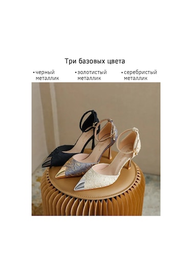 Fancytrinkets Ayakkabı İçin Metal Burun Koruyucu 390247749