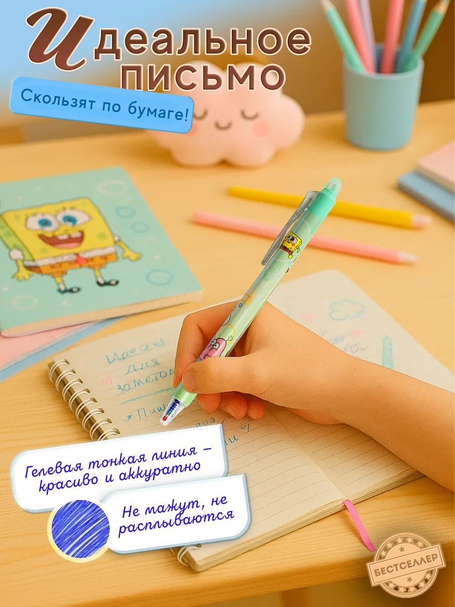 Bestseller Mavi Otomatik Tükenmez Kalemler Yaz-sil Sünger Bob 132782113 Gri