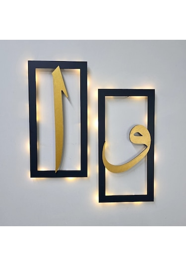 Led Işıklı Elif Ve Vav Tablo - 40x20cm Gold