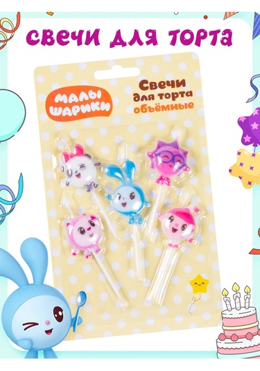 Infant Bebekler İçin Pasta Mumları 332697561 Diğer