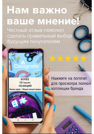 Calligrata Goose 12 Renkli Klasik Kalemler 224594824