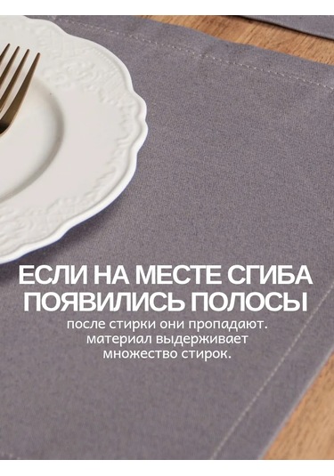 Leohome Masa Üstü Kumaş Masa Örtüsü 435036250 Açık Gri