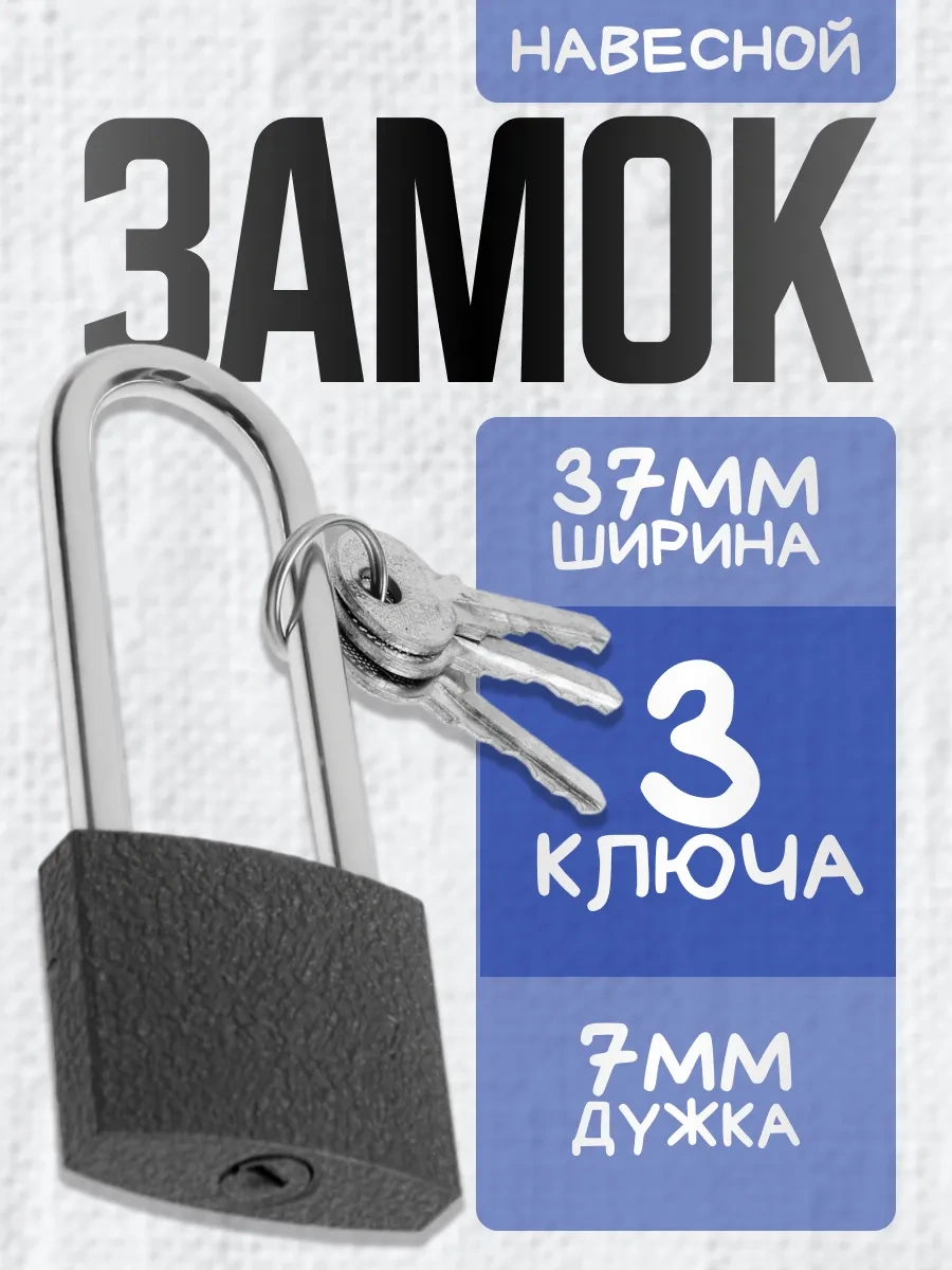 Tundra Asılı Kilit 150234988