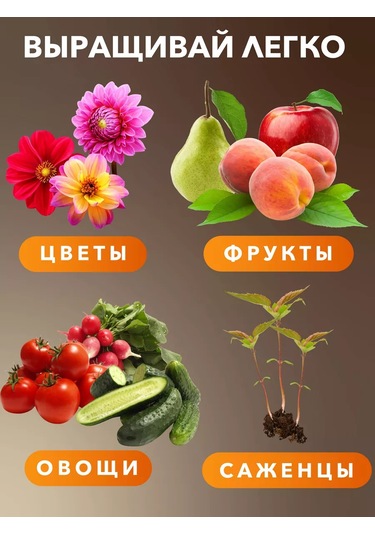 Umnyj Sad 20 Litre 5 Adet Saplı Bitki Saksısı 186536809