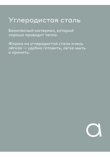 Pragma Lanktu Kek Ve Ekmek Kalıbı 33,3x15,1x6,5 Cm 334159808 Gri