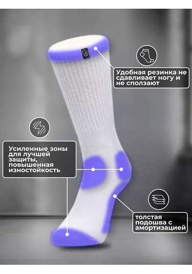 Larch Baskılı Kompresyon Çorapları 182995113 Beyaz