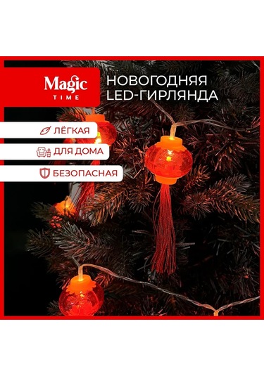 Suofeng Led Fener Şekilli Bayram Dekorasyon Işık Zinciri, 1.5m 10 Işık, Pilli, İç/dis, Enerji Verimli, Esnek Montaj Kırmızı