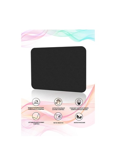 Gimarz Siyah Deri Küçük Mouse Pad 259616516