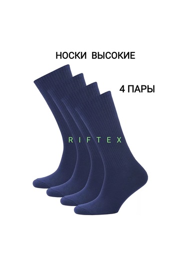 Rıftex Herkes İçin Uzun Çoraplar 43212999 Mavi