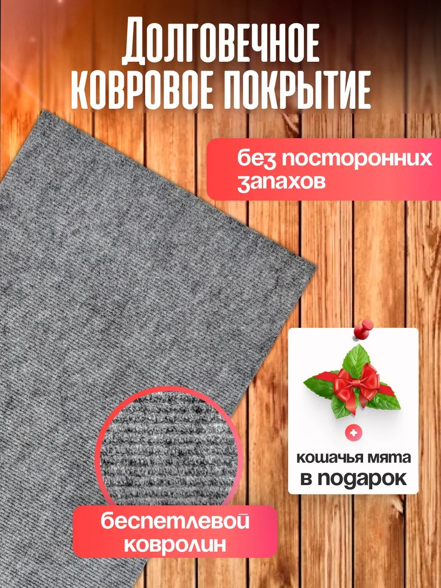 Oj-carap Kedi Tırmalama Tahtası Yer Yatağı 183438287