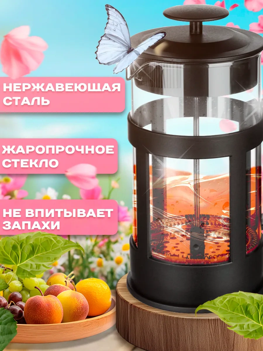 Galaopt French Press 1 Litre 420814381 Siyah