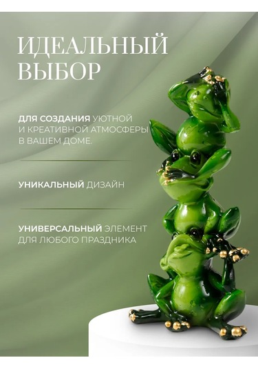 Simalend İç Mekan Heykelcikleri, Dekor Figürleri 177164110