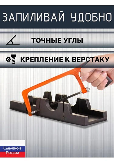 Zsk Darbeye Dayanıklı Gönye, 3 Kesim Açılı, 300 65mm 208687334