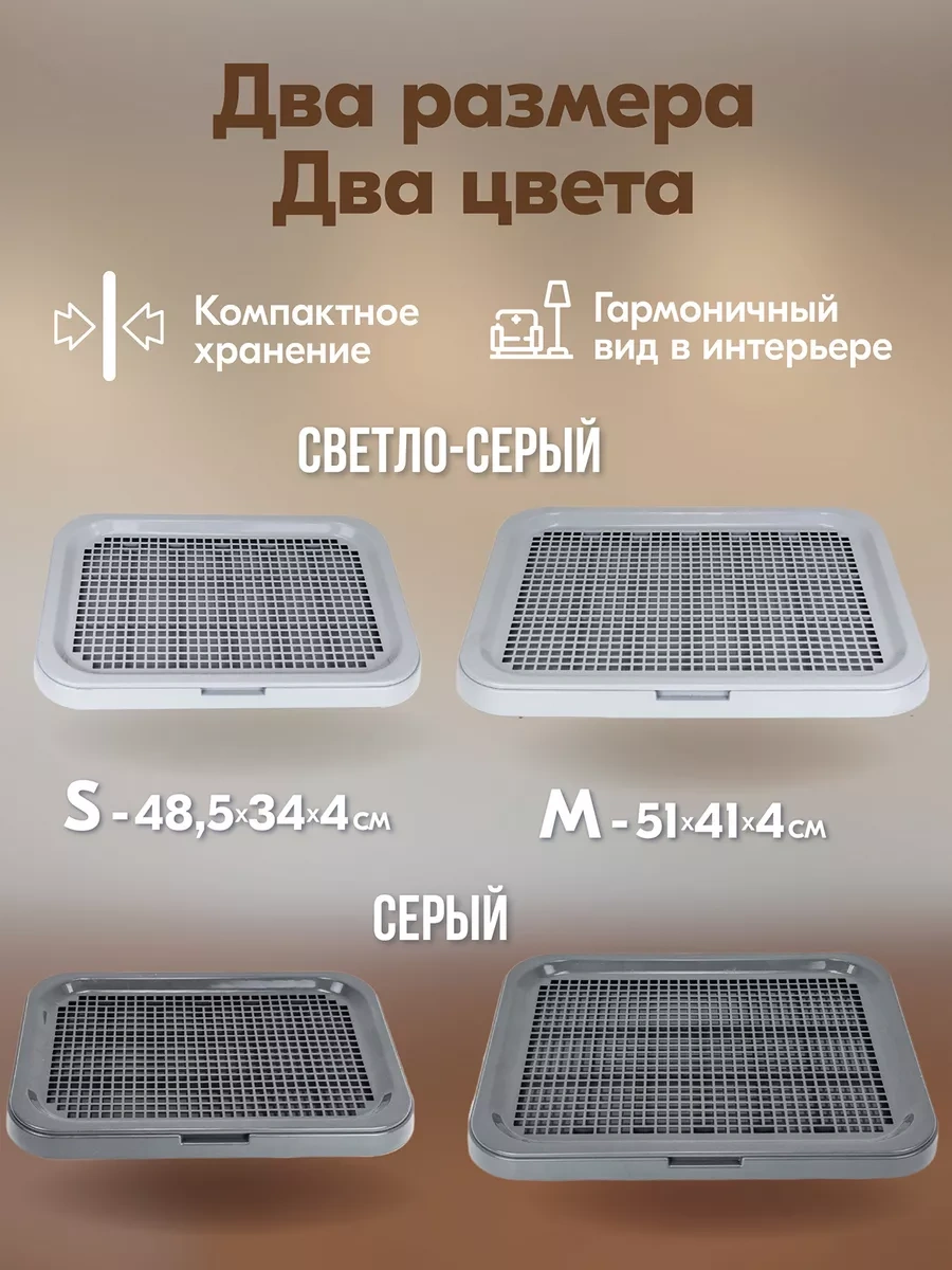 Pettails Bebek Bezi İçin Ağlay Leveringlı 51 41 4 Cm Köpeklerde Tuvalet Tuvalet Kabı 243177054