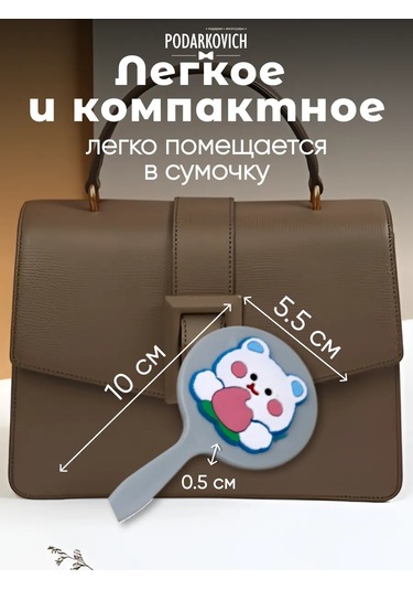 Podarkovich Kozmetik Küçük Maşa Saplı Ayna 263450475 Gri