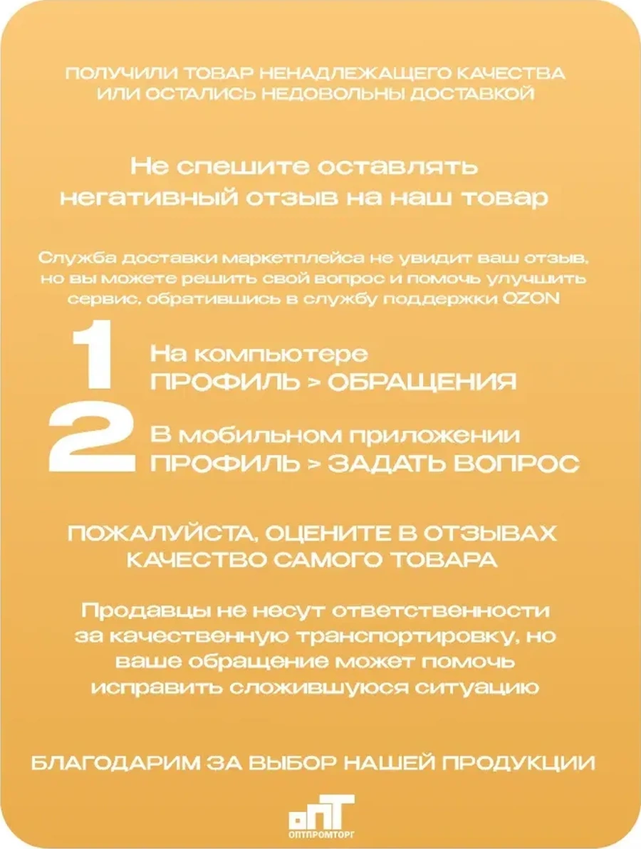 Energoprom Gt-60bm Trimmer Diski, 60t Siyah-255 1,3mm 394343781