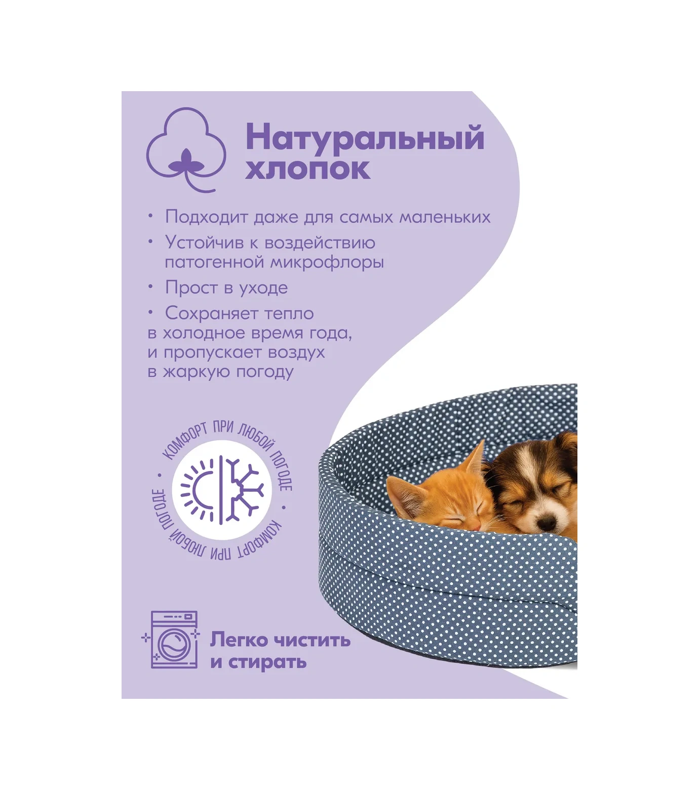 Pettails Kedi Ve Köpekler İçin Kenarlı Yatak, 53x42x16cm 273085252