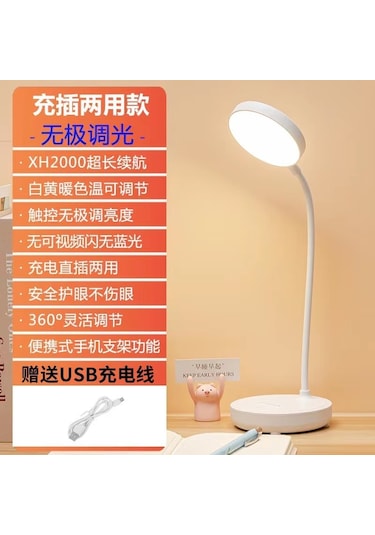 Mufunye Yaratıcı Masa Lambası Katlanır Led Şarj Öğrenci Yurdu Çalışma Gece Lambası Yatak Odası Baş Beyaz