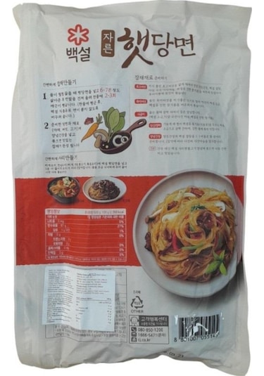Beksul Tatlı Patates Nişastalı Erişte - Glass Noodle 500 Gr-3147
