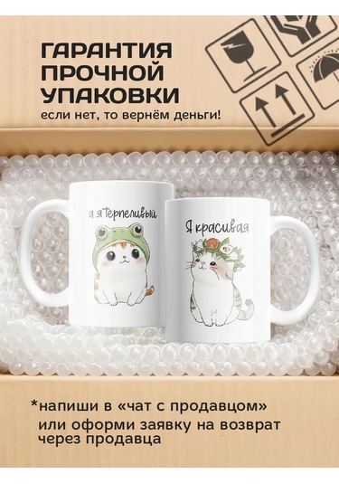Copyroomgifts Kedi Desenli Eşler İçin 2'li Kupa Seti 330755373 Beyaz