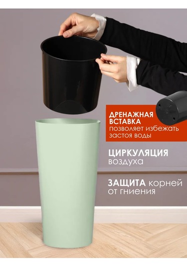 Konono Çiçekler Ve İç Mekan Bitkileri İçin 8 L Saksı, Ek Parça İle Birlik 412305582