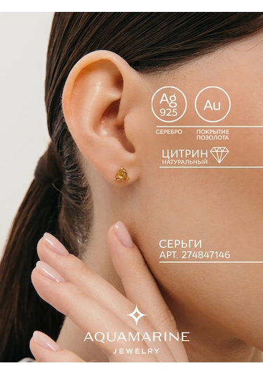 Aquamarıne 925 Ayar Gümüşten Doğal Sitrin Taşlı Küpe 274847146 Altın